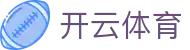 开云体育官网入口 - Kaiyun Sports 官方全能版 APP 下载 (官方纯净通道)
